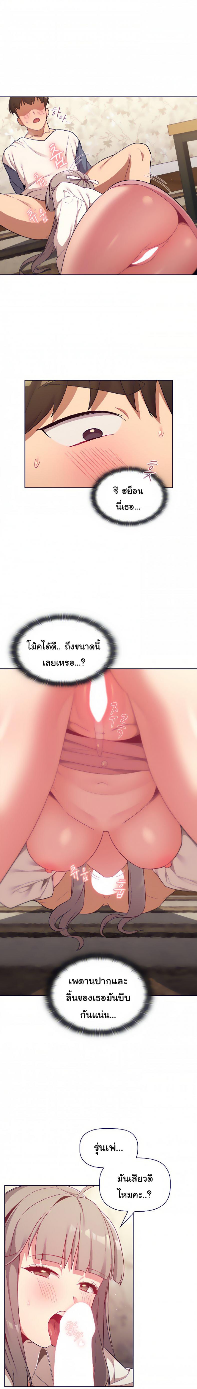 page-10