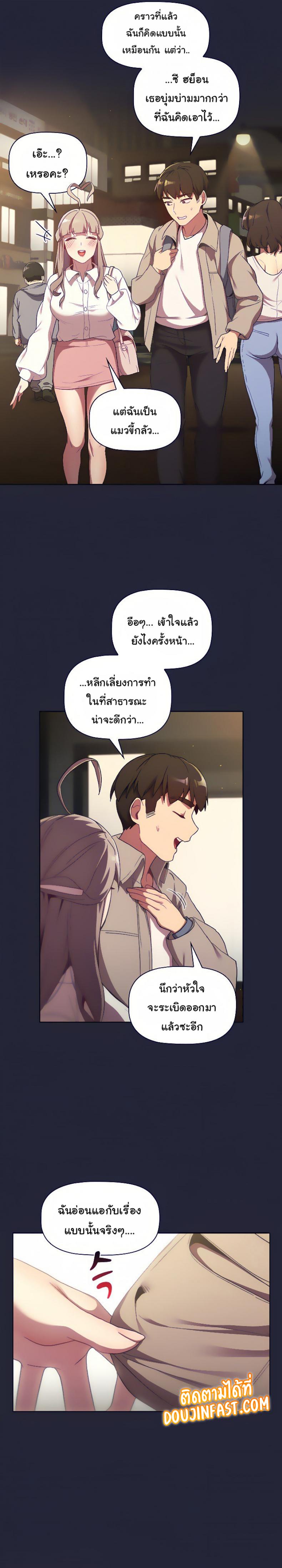 page-17