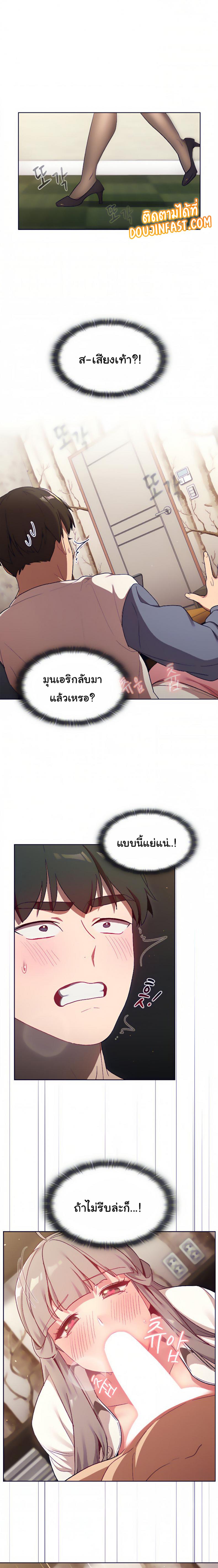page-13