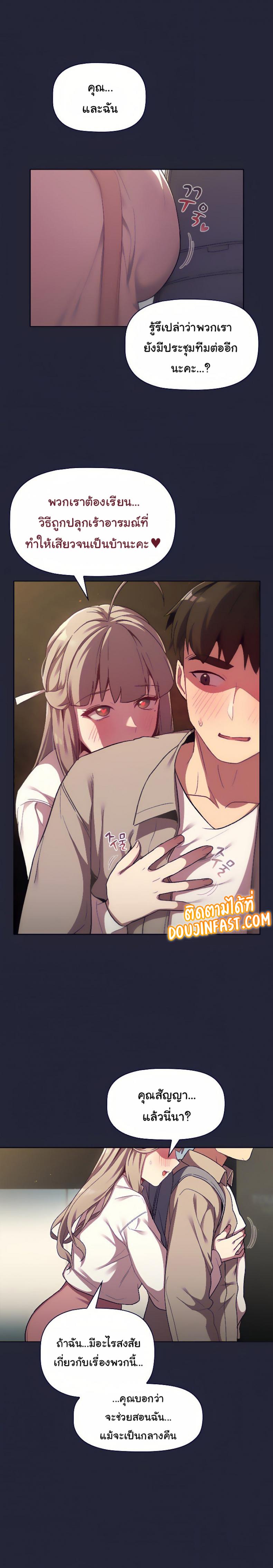 page-19