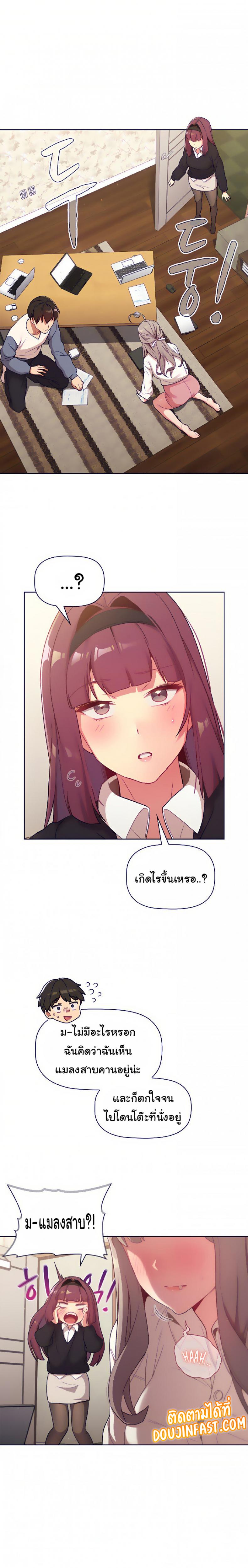 page-15