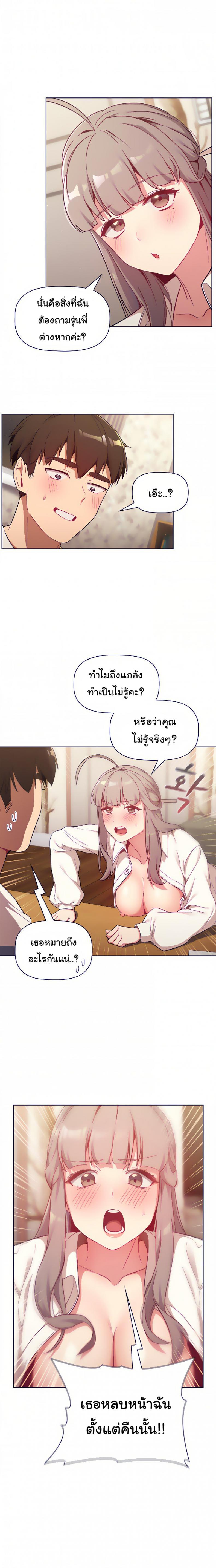 page-4