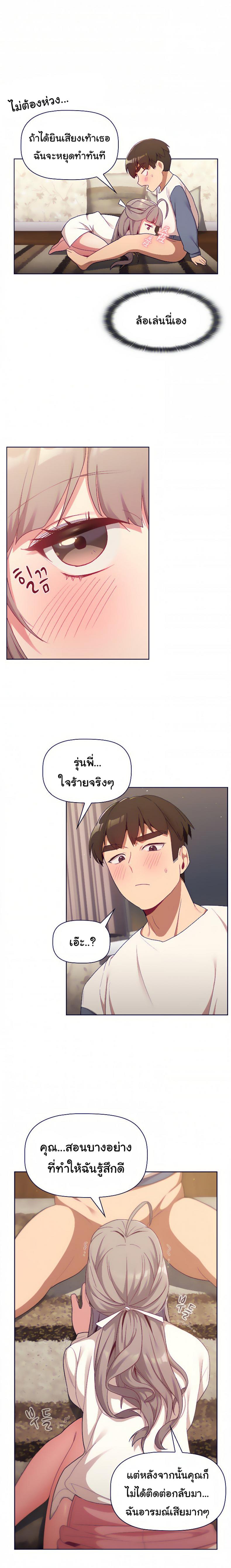 page-8