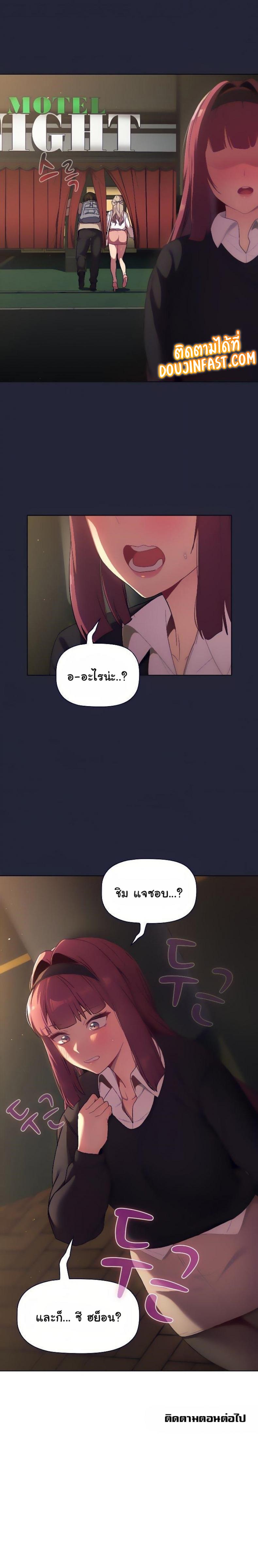 page-21