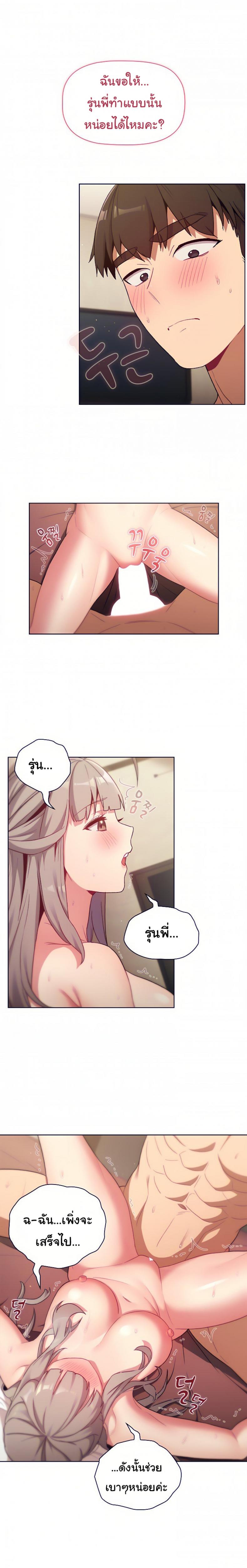 page-18