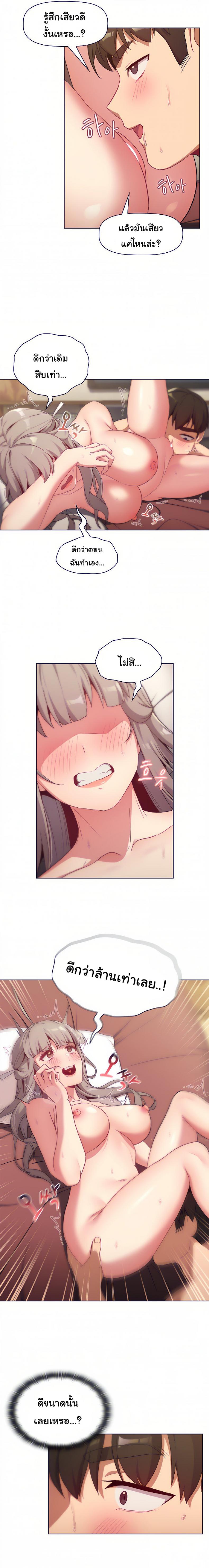 page-12