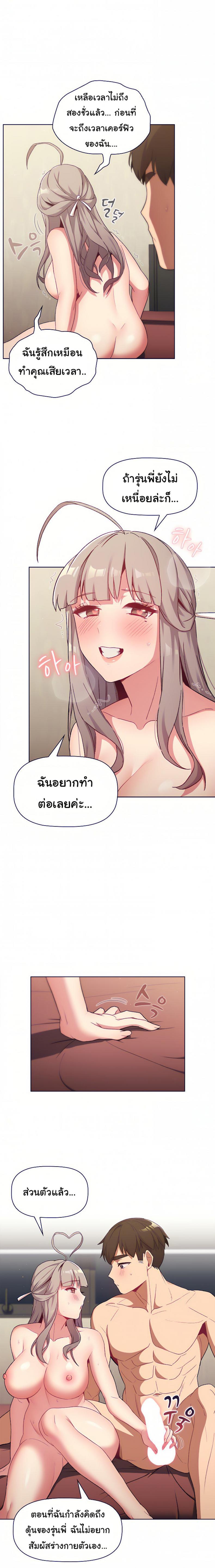 page-16