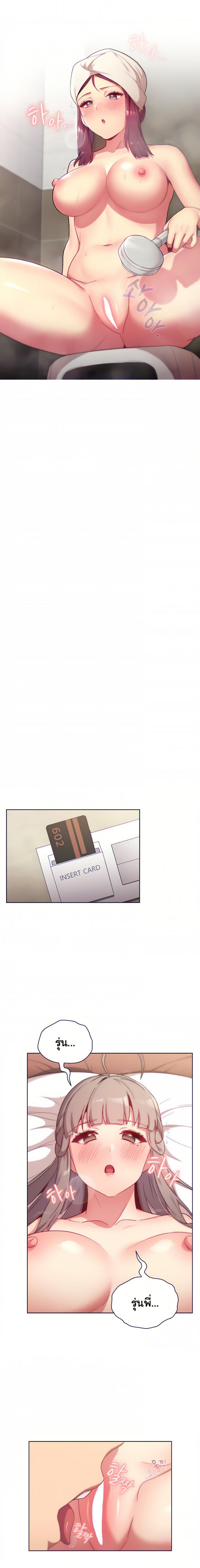 page-10