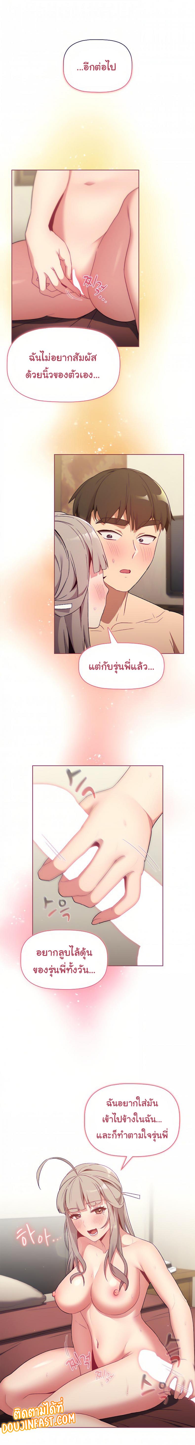 page-17