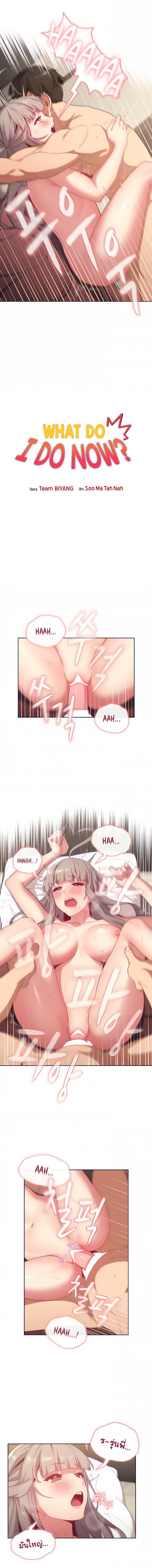 page-3