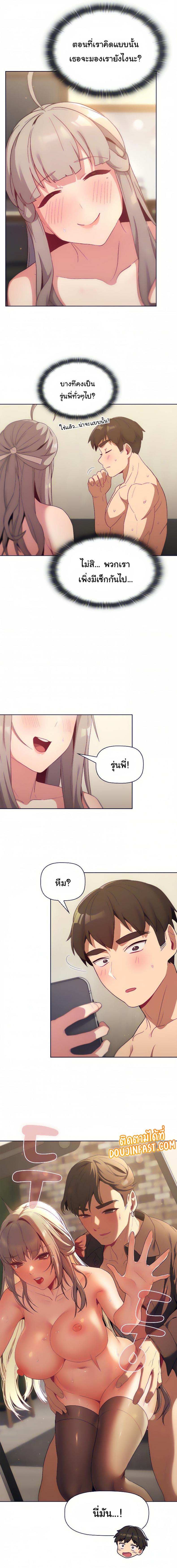 page-14