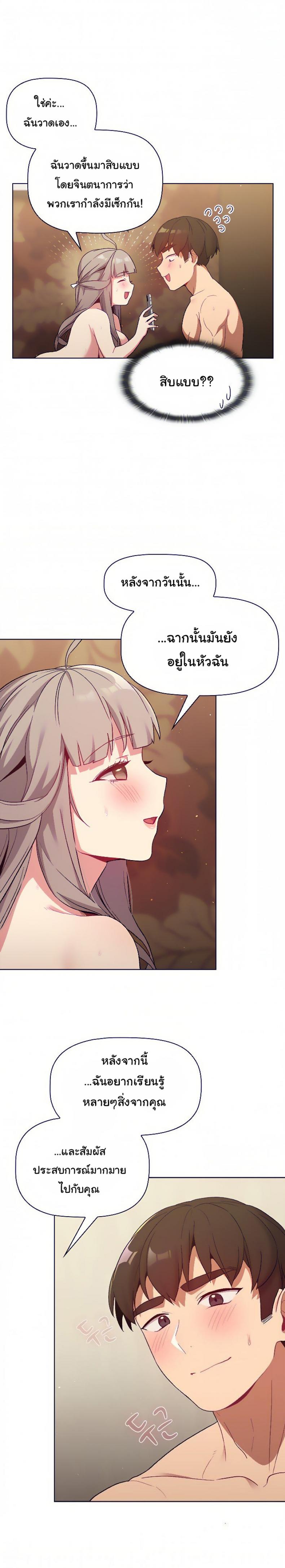 page-15