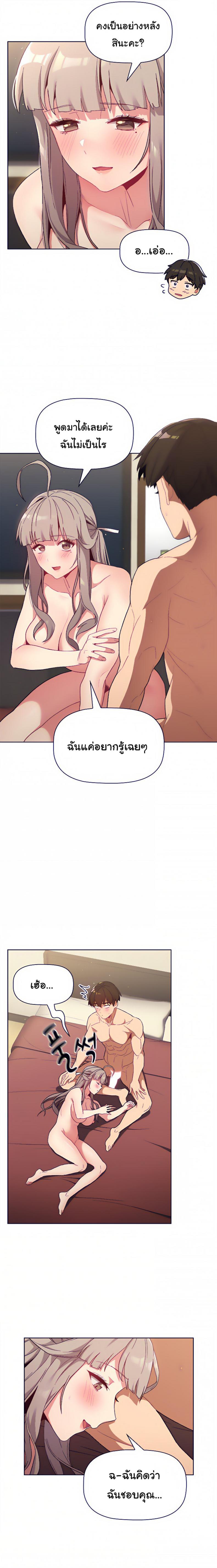 page-7