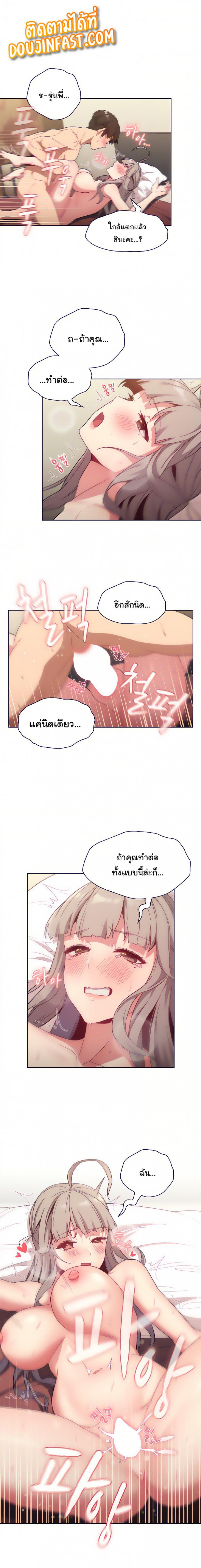 page-18