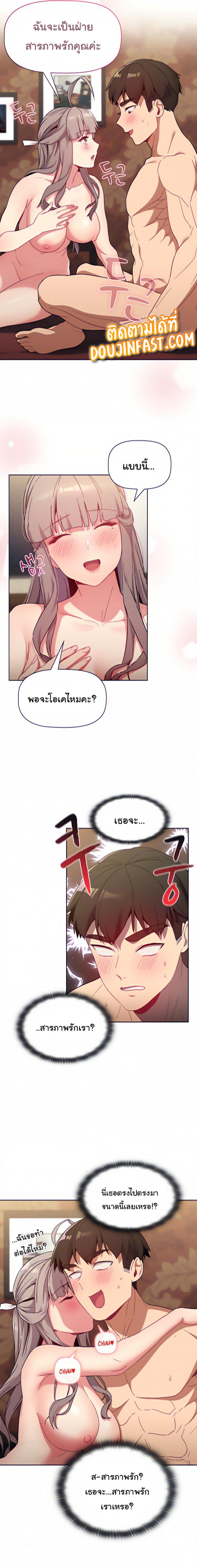 page-12