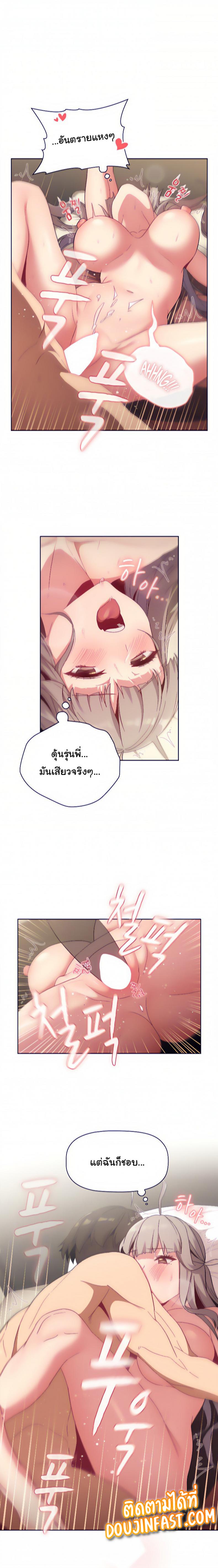 page-16
