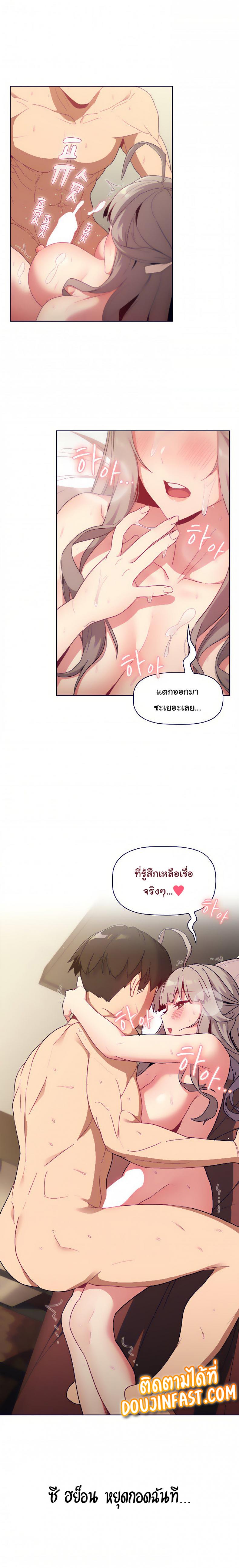 page-20