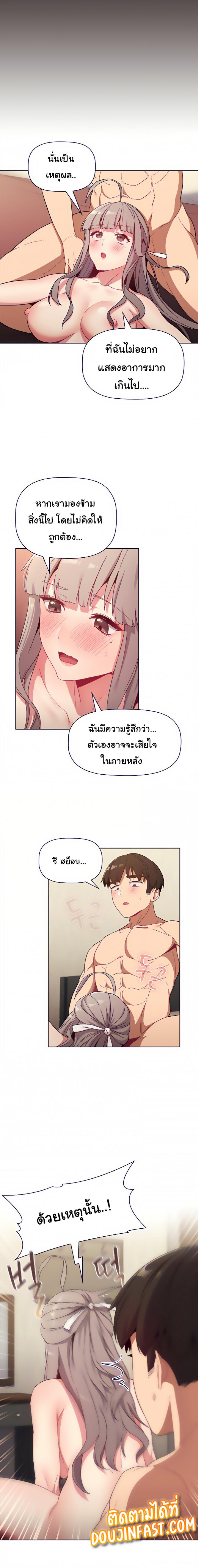 page-10