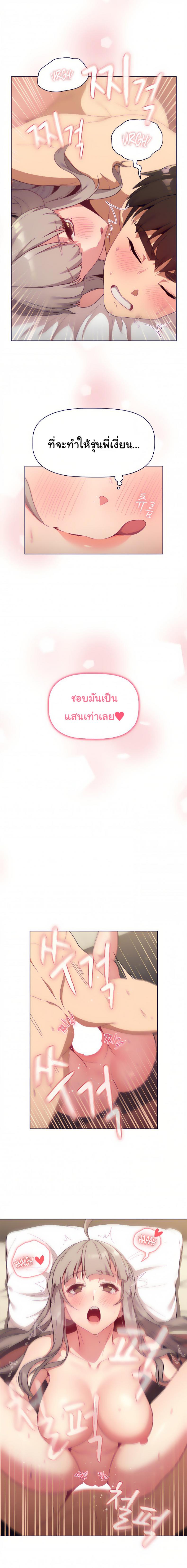 page-17