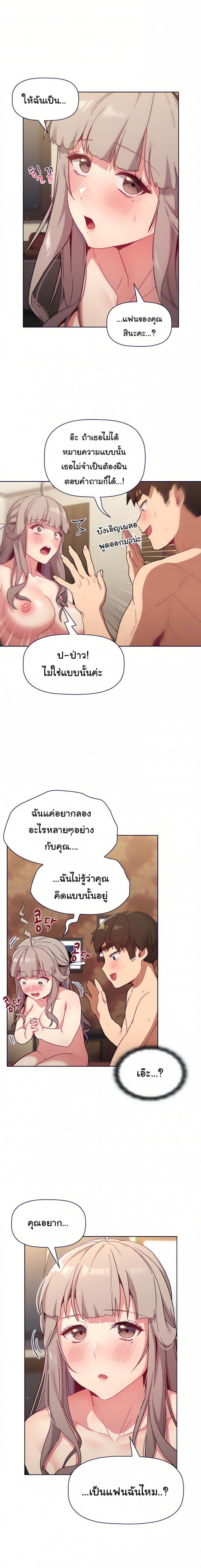 page-5
