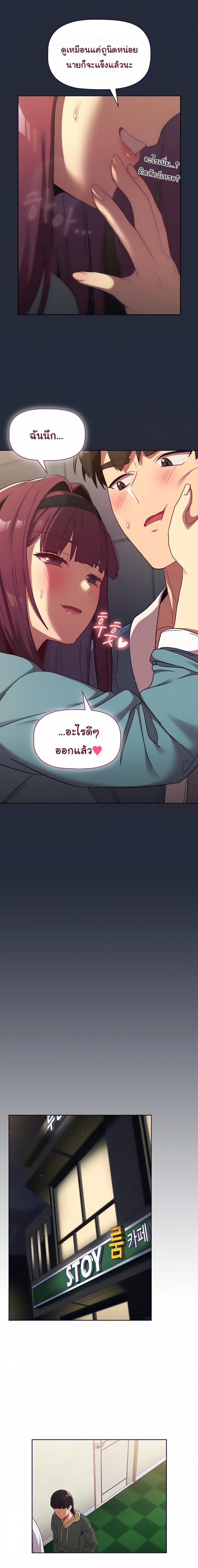 page-24