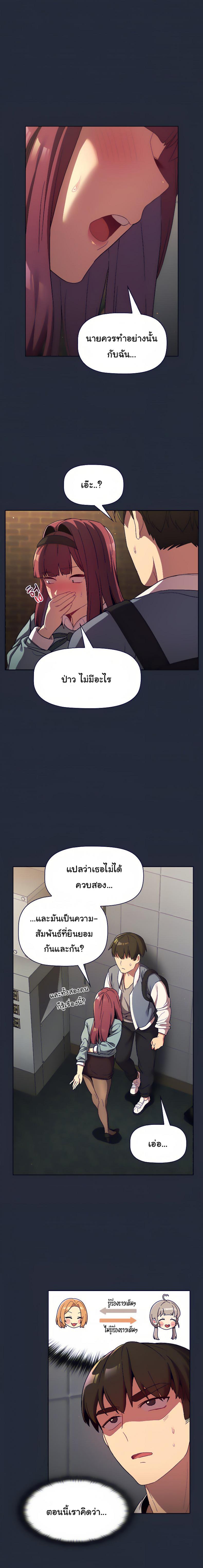 page-18