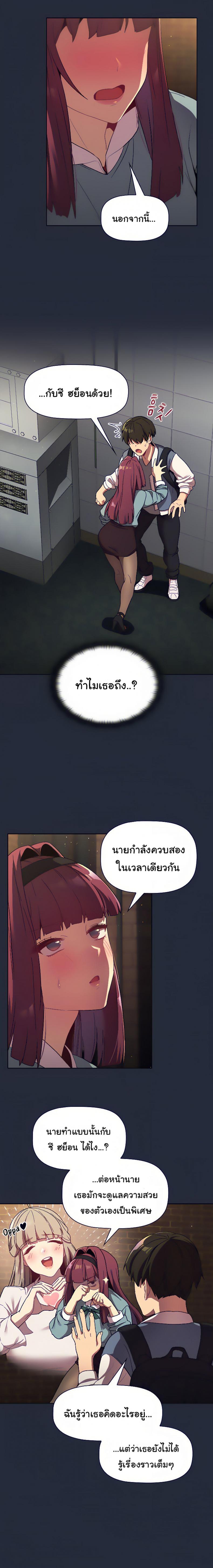 page-16