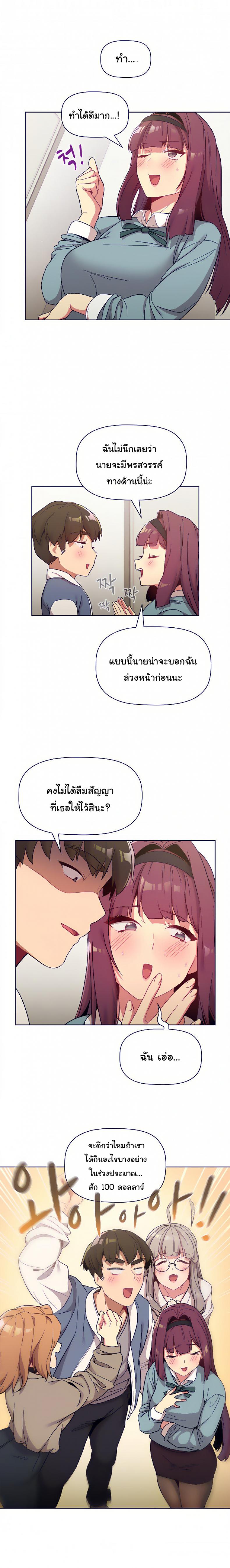 page-9