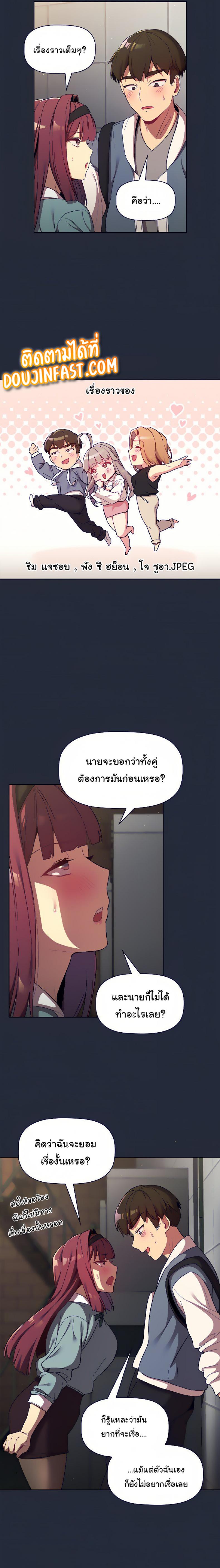 page-17