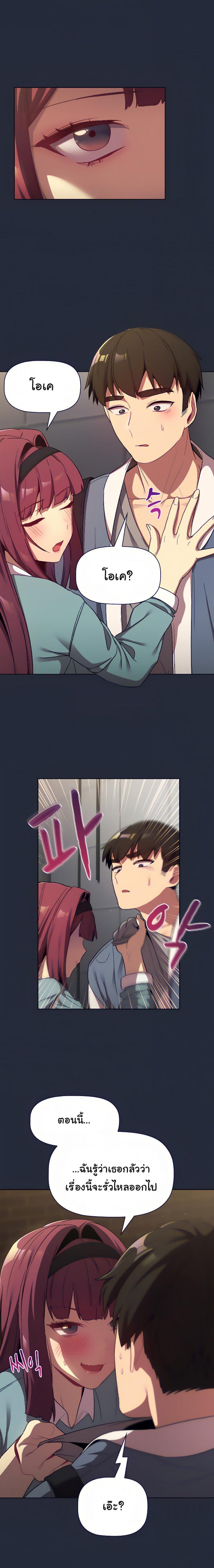 page-19