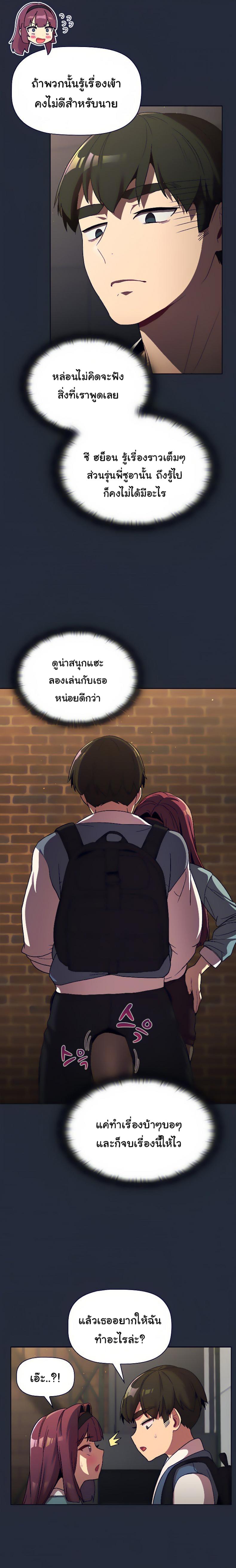 page-22