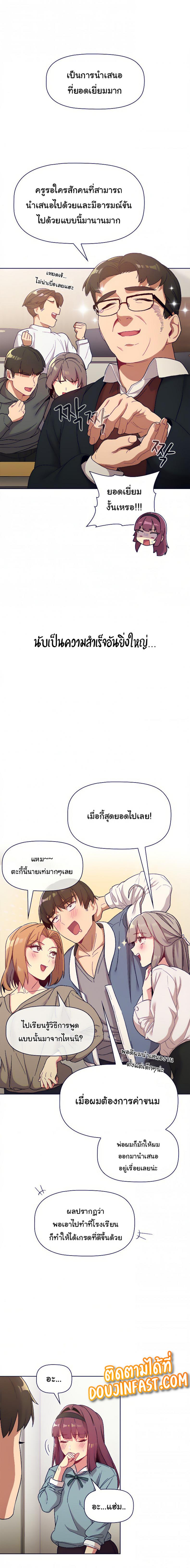 page-8