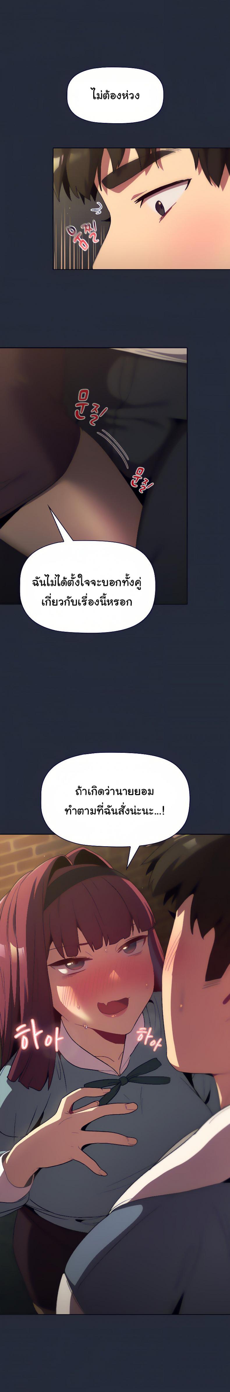 page-21