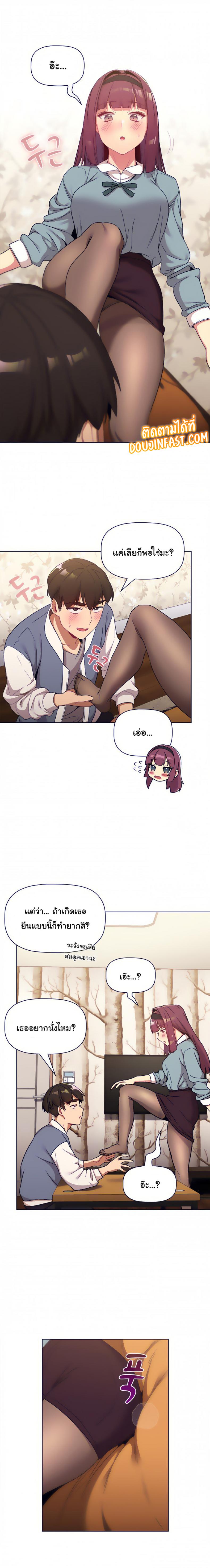 page-7