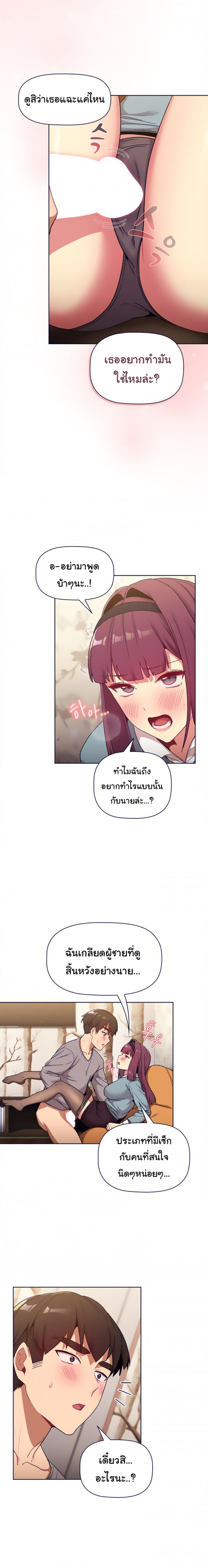 page-18