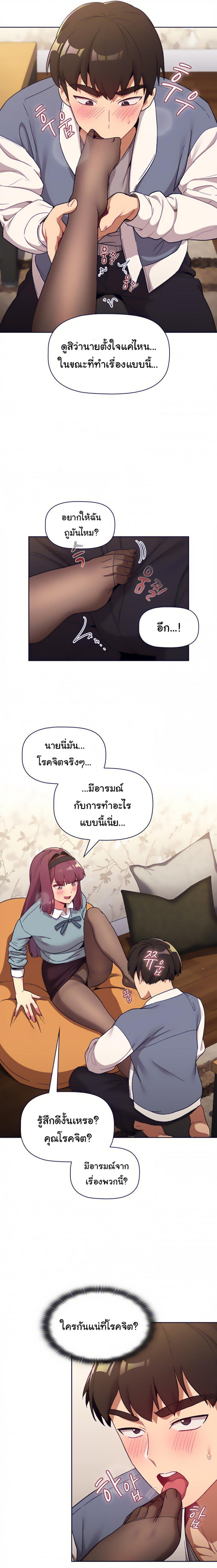 page-12