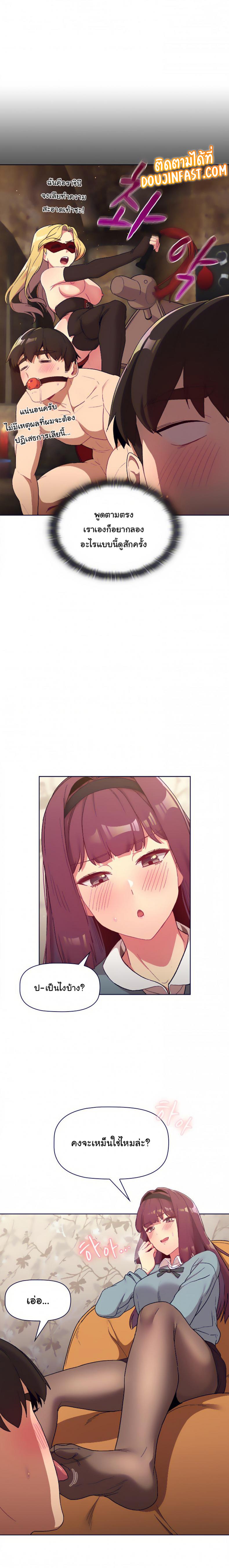 page-9