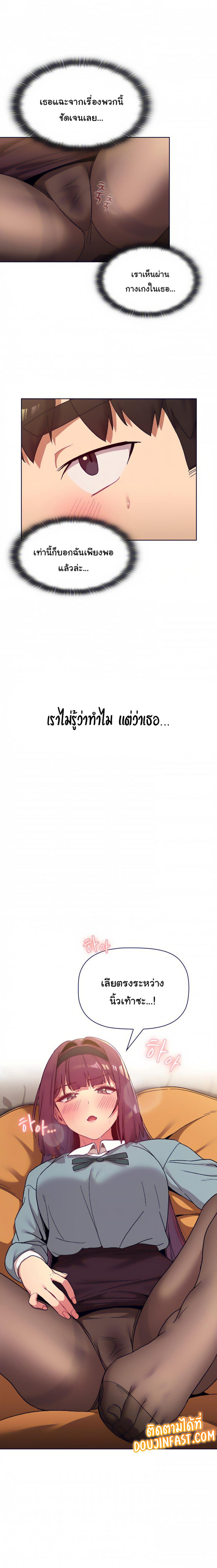 page-13
