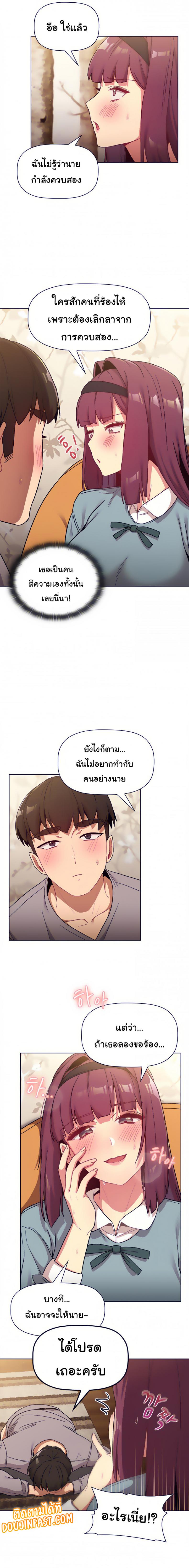 page-19