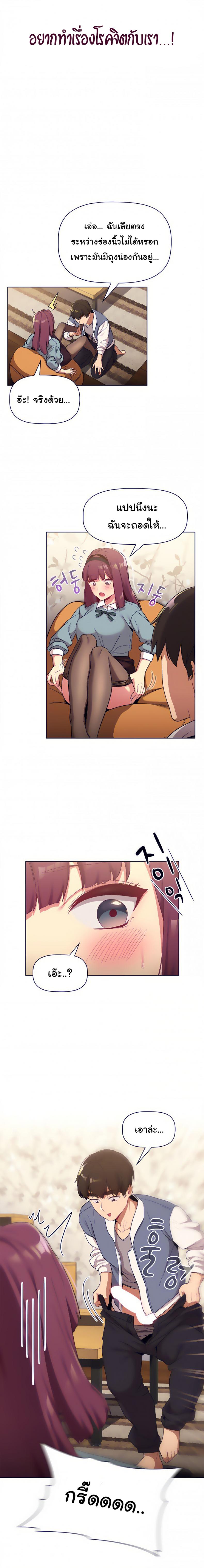 page-14