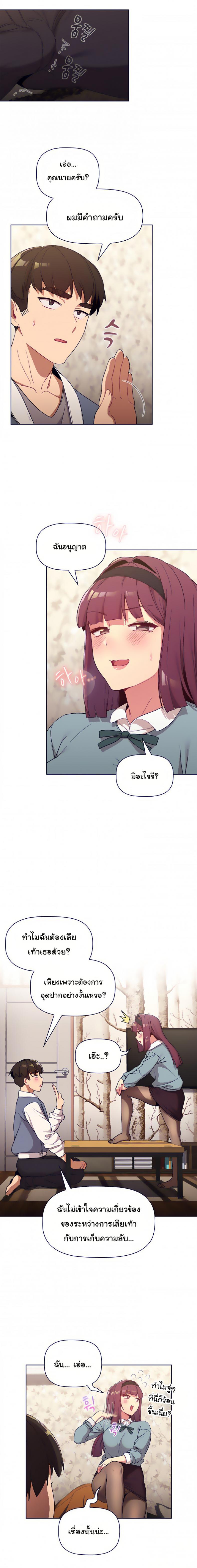page-4