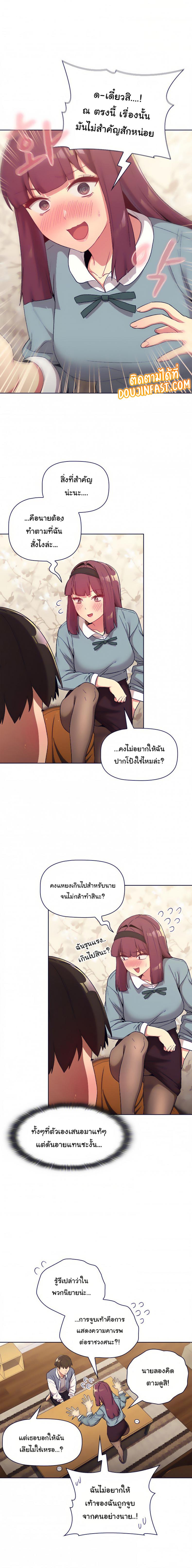 page-5