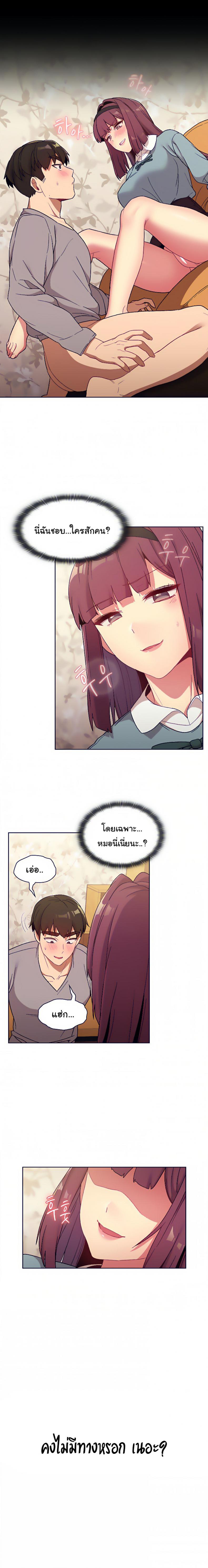 page-11