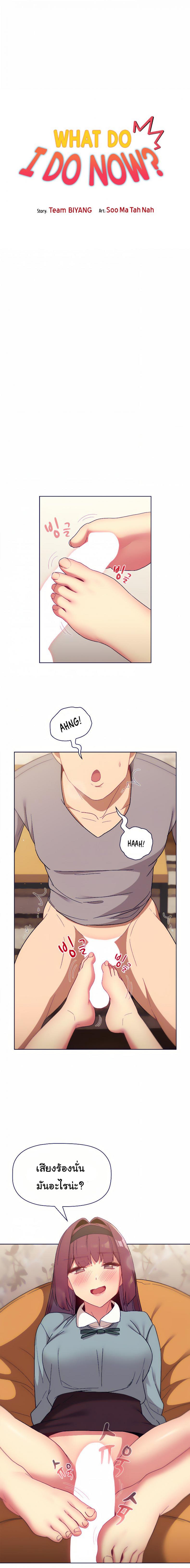 page-12