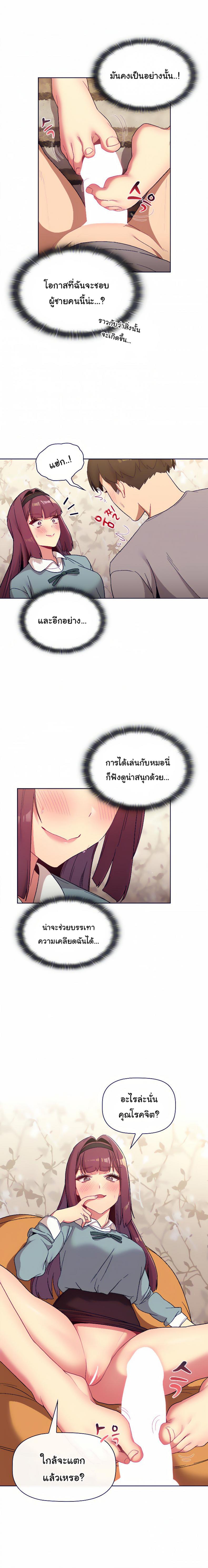 page-16
