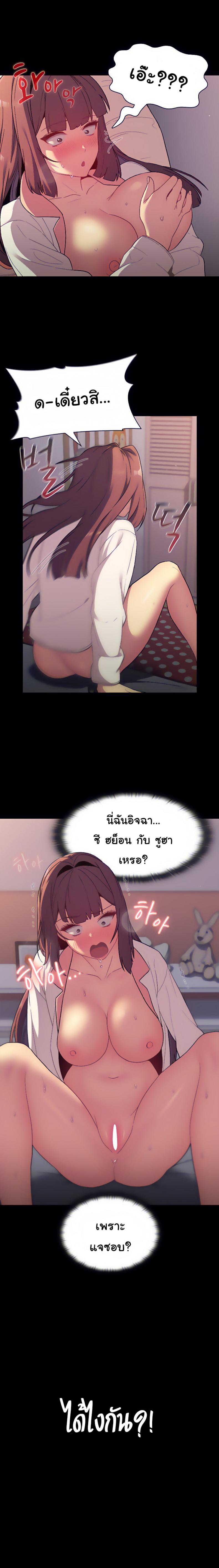 page-9