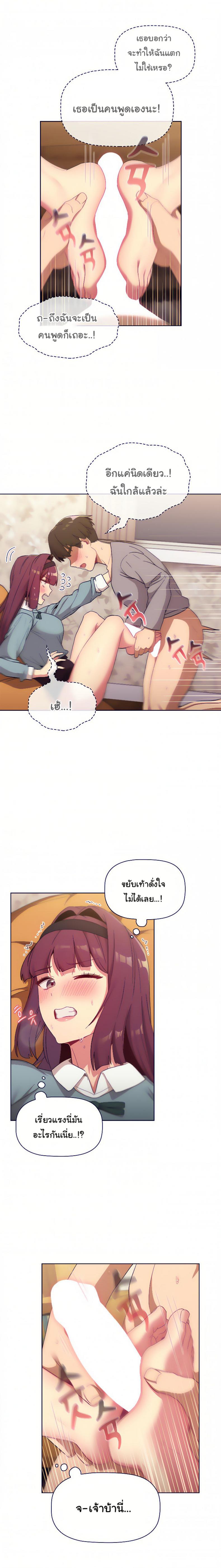 page-19