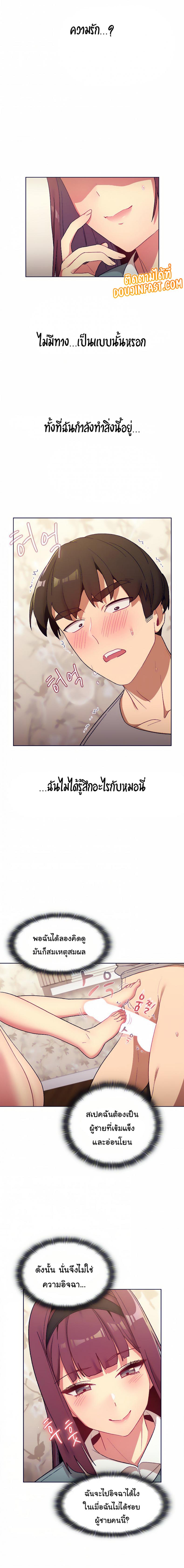 page-14
