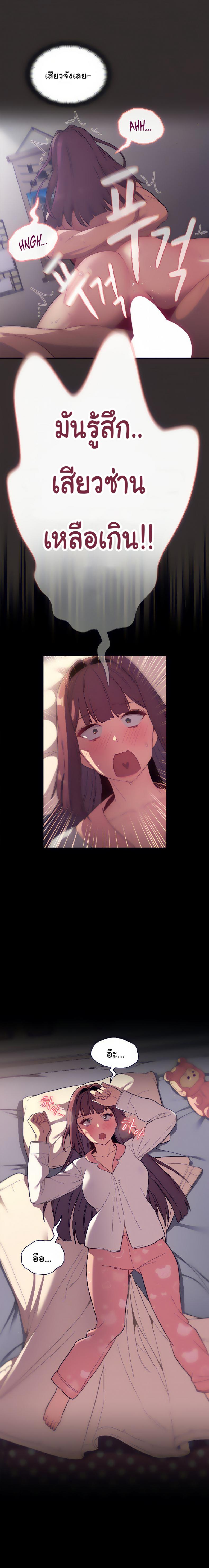 page-4