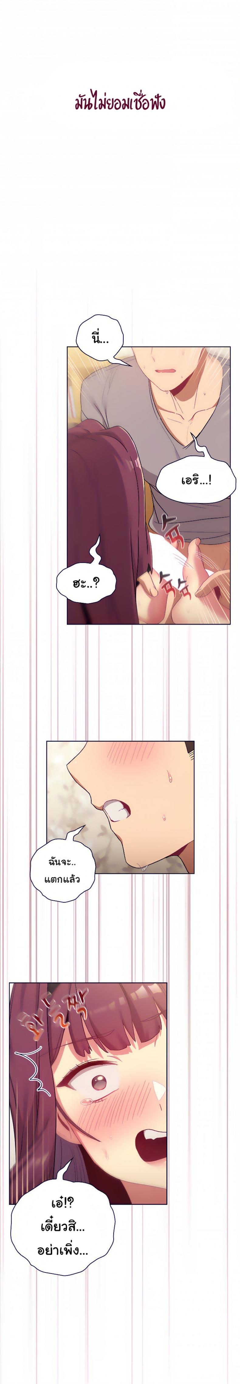 page-21